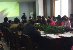 定期開展生產(chǎn)會議