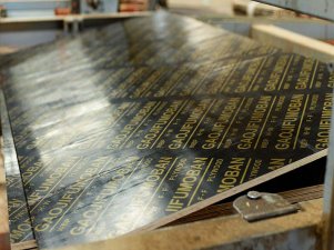 建筑模板多少錢一塊？帶字母的那種