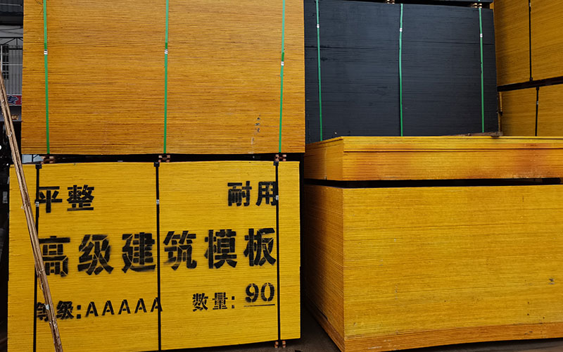 廠家生產(chǎn)的平整 耐用建筑模板